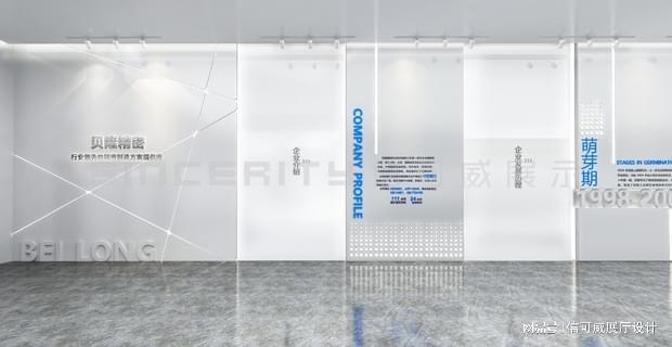 公司展厅设计服务商公司方案凯发首页登录展厅设计搭建