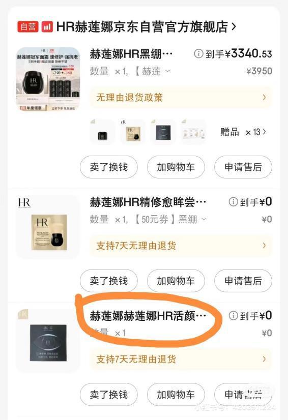 中产当韭菜、玩套路！撕开双11的遮羞布K8凯发登录入口曾破万亿大关！现被曝将(图10)