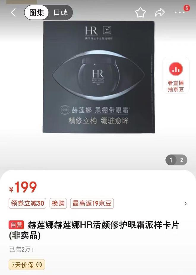 中产当韭菜、玩套路！撕开双11的遮羞布K8凯发登录入口曾破万亿大关！现被曝将(图16)